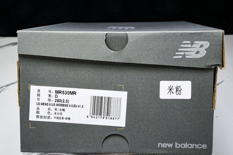  New Balance 530 MR530MR