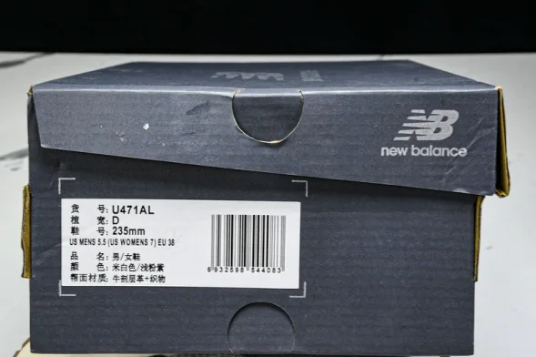 New Balance 471 Timberwolf Dusk Shower U471AL 