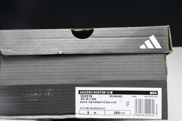 Adidas Adizero Boston 12 M IG3319 