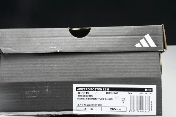 Adidas Adizero Boston 12 M IG3319 