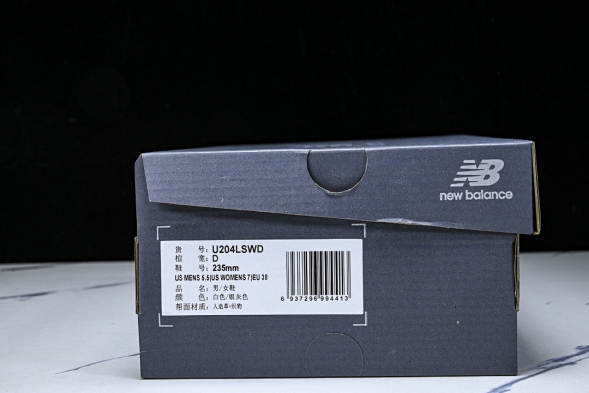 New Balance 204 U204LSW 