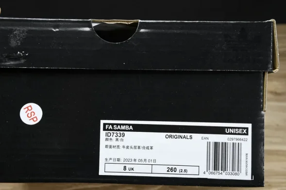 Adidas Samba Vegan OG ID7339  