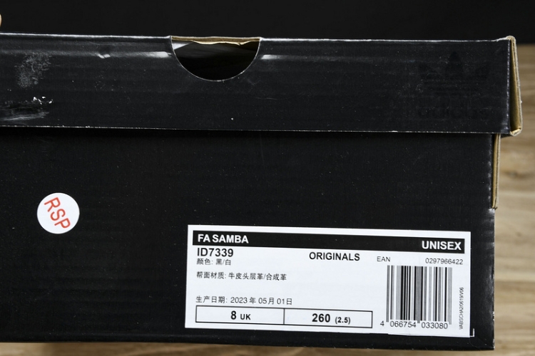 Adidas Samba Vegan OG ID7339 