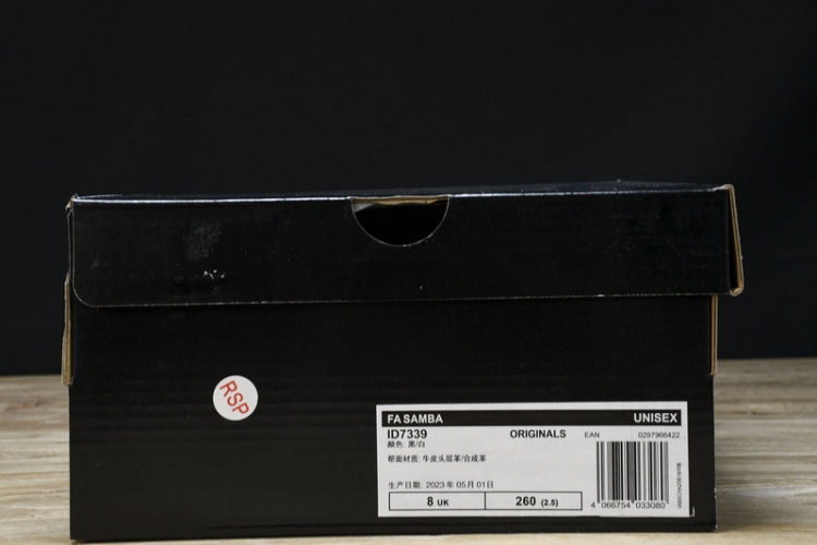 Adidas Samba Vegan OG ID7339 