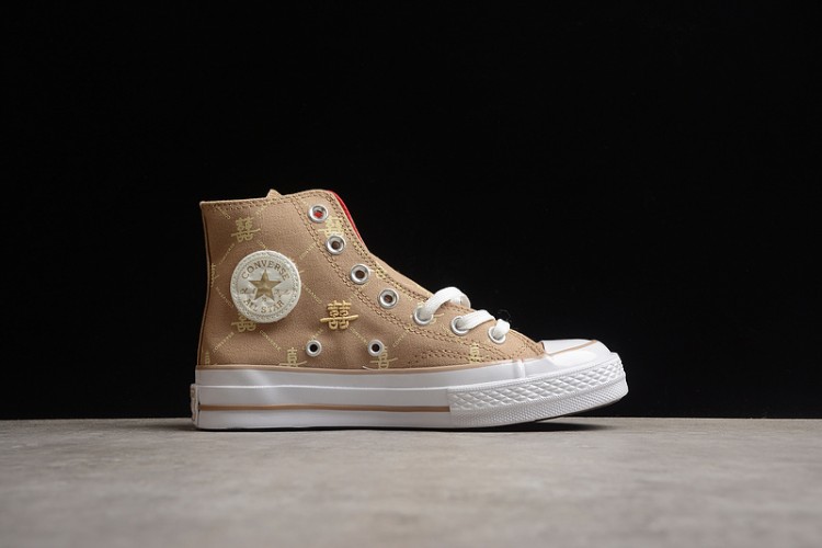 Converse All Star Classic 1970s  A05274C