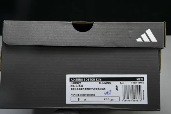 Adidas Adizero Boston 12 M 1G3321 