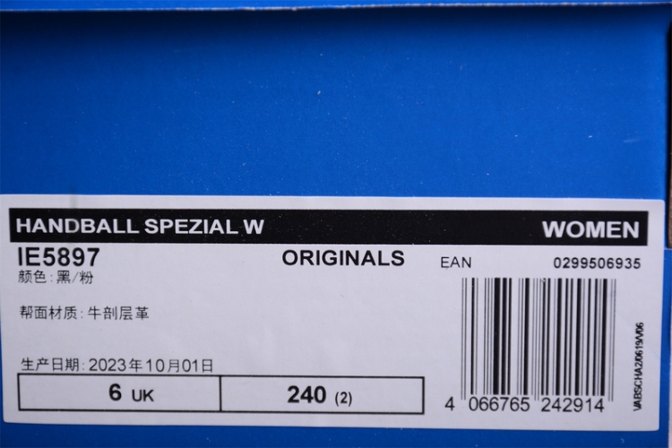  Adidas Handball Spezial IE5897 