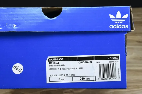 Adidas Samba Vegan OG IG1024 