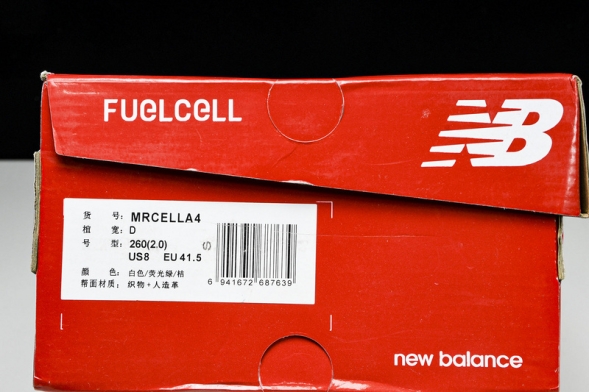 New Balance FuelCell Rebel V4 MRCELLA4 