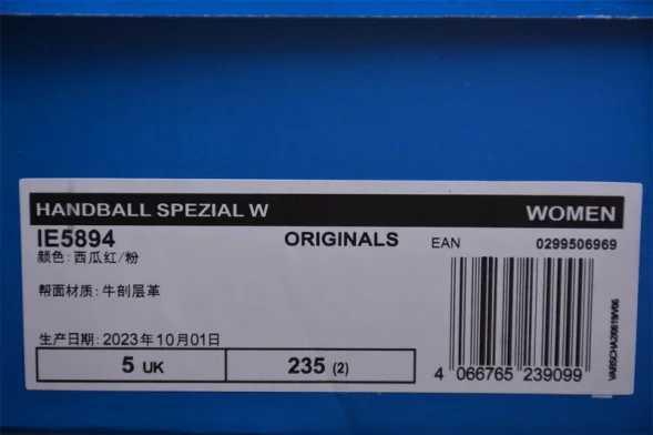 Adidas Handball Spezial IE5894 