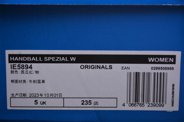  Adidas Handball Spezial IE5894