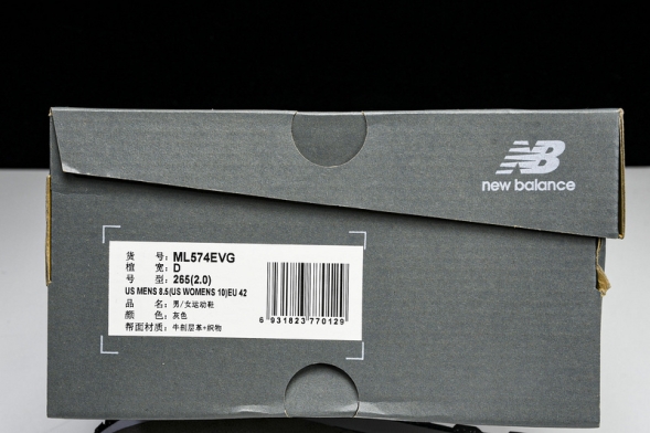 New Balance 574 ML574EVG 