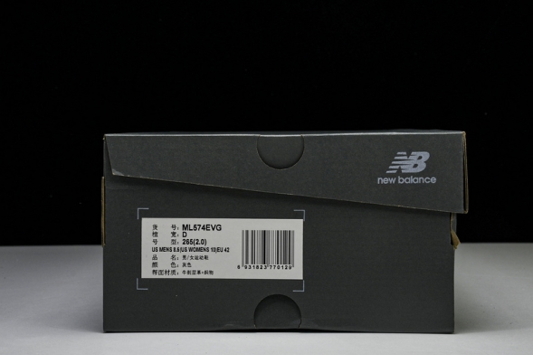 New Balance 574 ML574EVG 