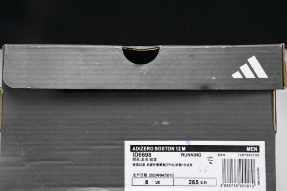 Adidas Adizero Boston 12 M ID6898 