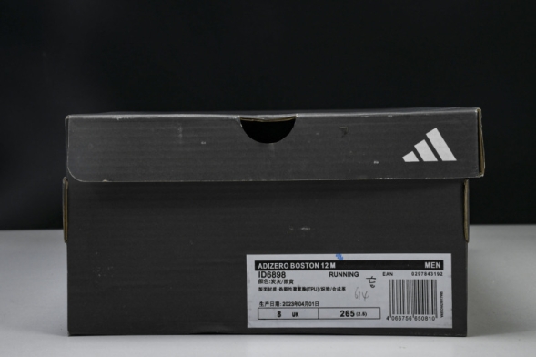 Adidas Adizero Boston 12 M ID6898 