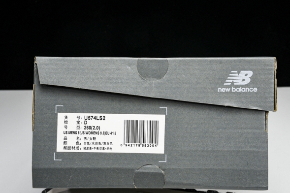 New Balance 574 U574LS2 