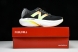 New Balance FuelCell Rebel V4 MFCXLL3 