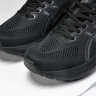 Asics Gel-kayano 31 1012B867-001