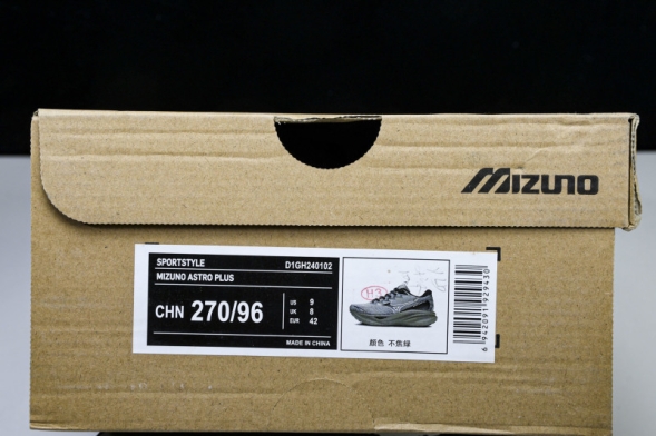 Mizuno Astro Plus D1GH240102 