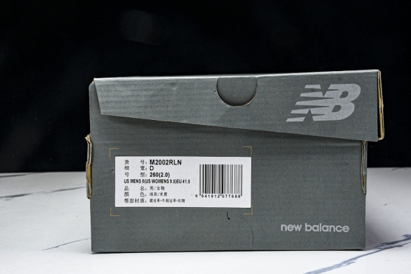 New Balance 2002R M2002RLN 