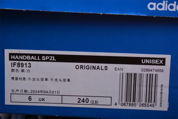Adidas Handball Spezial IF8913 