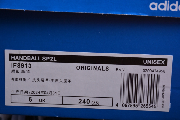  Adidas Handball Spezial IF8913