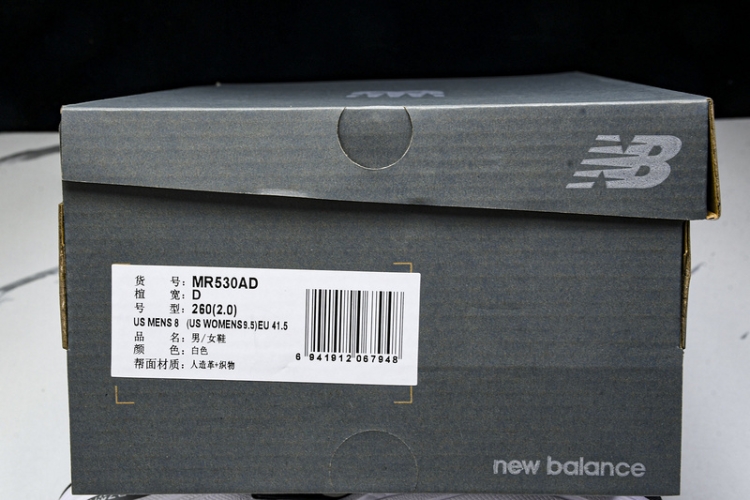  New Balance 530 MR530AD