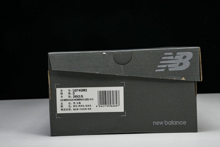  New Balance 574 U574GM2