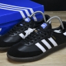 Adidas Samba Vegan B75807