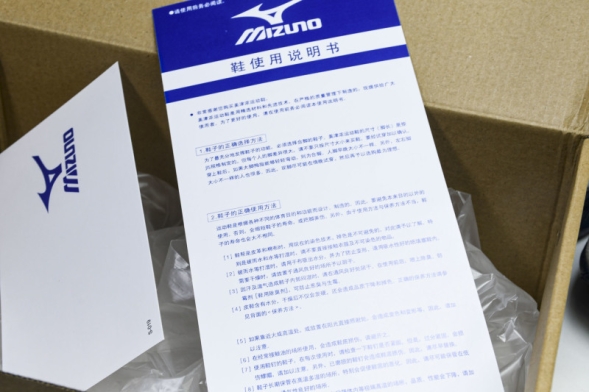 Mizuno Astro Plus D1GH240103 