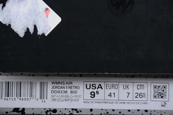 Nike Air Jordan 5 Mars For Her DD9336-800 