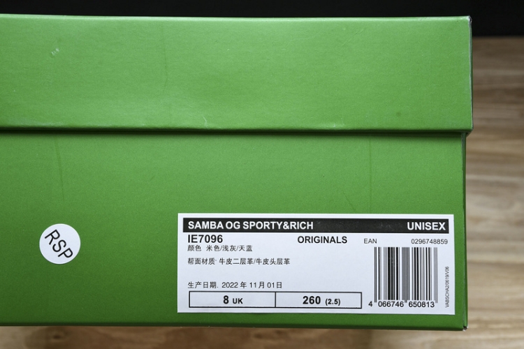 Adidas Samba OG SPORTY & RICH IE7096
