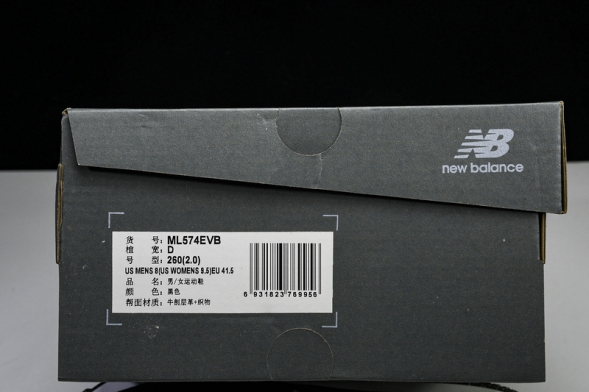 New Balance 574 ML574EVB 