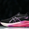 Asics Gel-kayano 31 1012B670-003