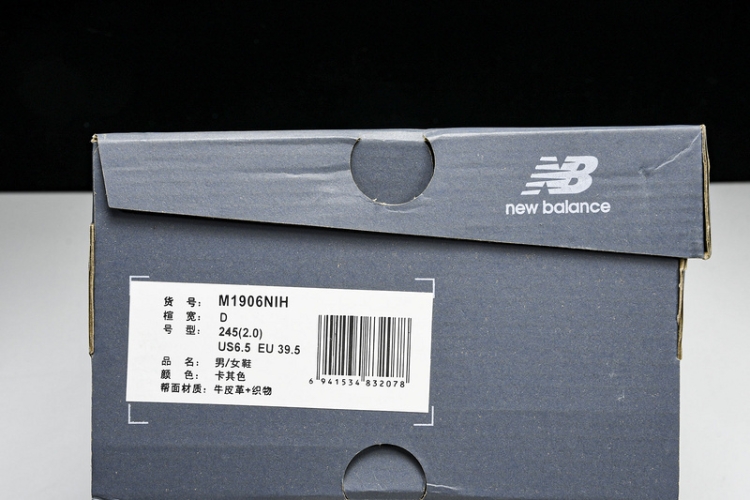  New Balance 1906 U1906NIH