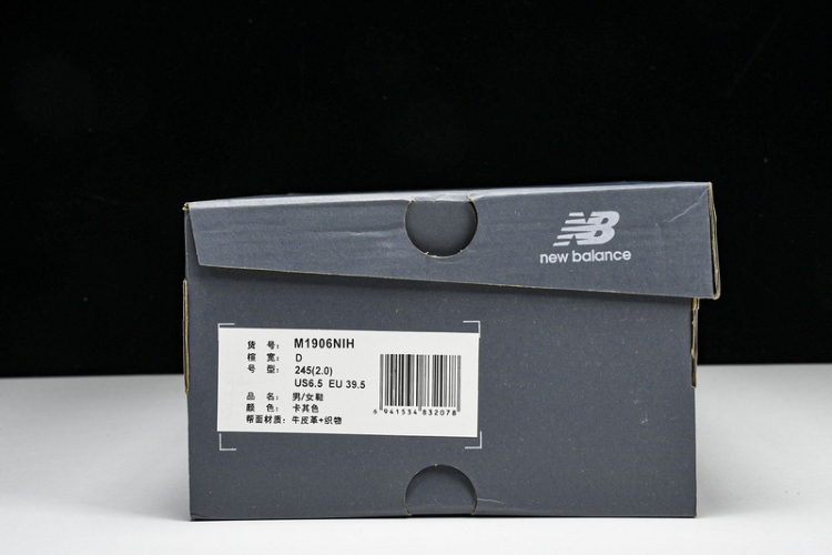  New Balance 1906 U1906NIH