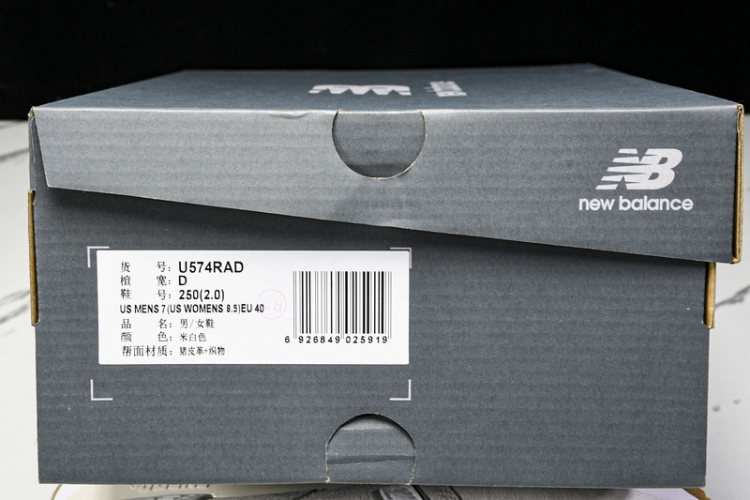  New Balance 574 U574RAD