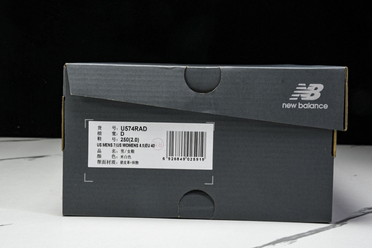  New Balance 574 U574RAD