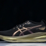 Asics Gel-kayano 31 1011C099-001