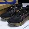 Asics Gel-kayano 31 1011C099-001
