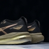 Asics Gel-kayano 31 1011C099-001