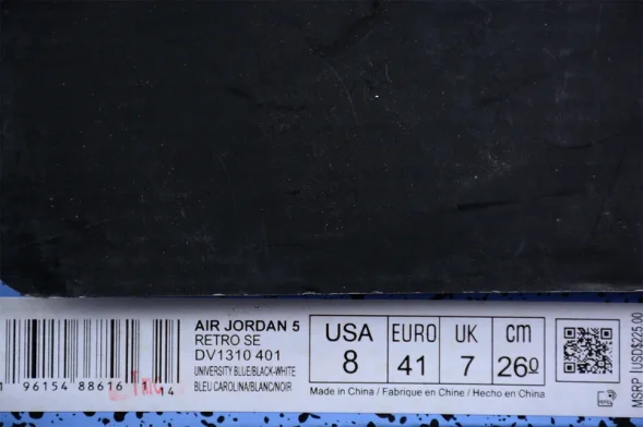 Nike Air Jordan 5 Concord DV1310-401 