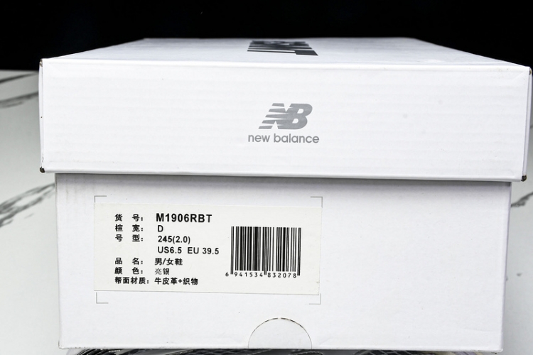  New Balance 1906  M1906RBT
