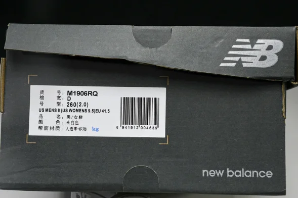 New Balance 1906  M1906RQ  