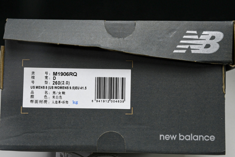  New Balance 1906  M1906RQ 
