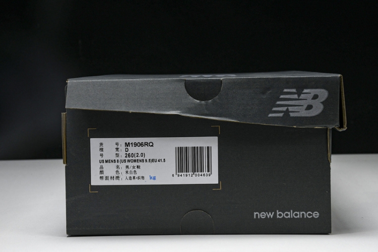  New Balance 1906  M1906RQ 