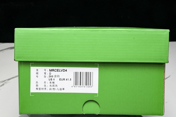  New Balance FuelCell Rebel V4 MRCELVD4