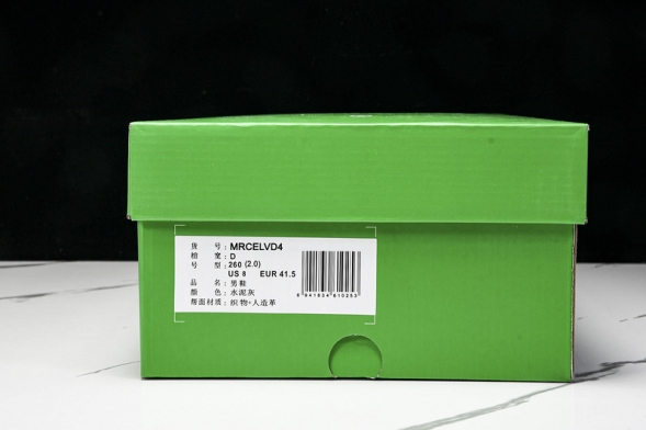 New Balance FuelCell Rebel V4 MRCELVD4 