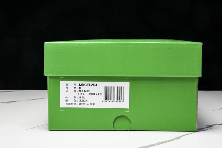  New Balance FuelCell Rebel V4 MRCELVD4