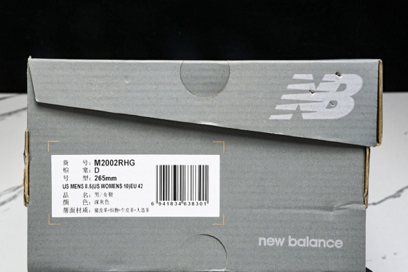 New Balance 2002R M2002RHG 